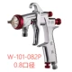 Súng phun áp lực không kèm nồi Rongchen W-71W-101W-77 súng bơm sơn áp lực cao sơn phủ sơn lót sơn cao su đầu béc súng phun sơn súng phun sơn nghệ thuật