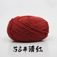 58#5 5 5 5 1, чтобы отправить 1 группу (не рекомендуется для груза)