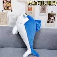 Оригинальная соленая рыбная палка (заводская прямая продажа в секундах)