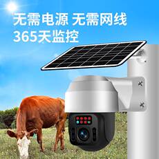 4g/5g摄像头 太阳能户外监控无线wifi/4g摄像机高清监视器360旋转球机 摄像头