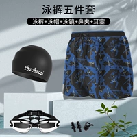 2003 Blue [Swim Trunks+плавание Cap+плавание Moster] нужно связаться с обслуживанием клиентов в миопии