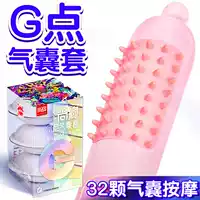 Shangpai Addiction g -точка подушка безопасности S4 Massage Coverd Wolf Prod Cover с шипами большие частицы презервативы половые продукты