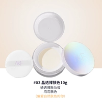 Рассыпчатая пудра 03 кристально чистая#