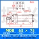 Xi lanh nhẹ MOB63 * 50/100/75/200/250/300-FA khuôn xi lanh thanh giằng xi lanh thủy lực