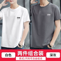 Белый + темно-серый [двух частей/больше скидок]