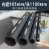 ống thủy lực chịu nhiệt Vải đen ống cao su máy xúc ống chịu dầu áp lực cao ống dẫn dầu ống nước áp lực cao ống thủy lực 1 mét tuyo thủy lực Ống thủy lực