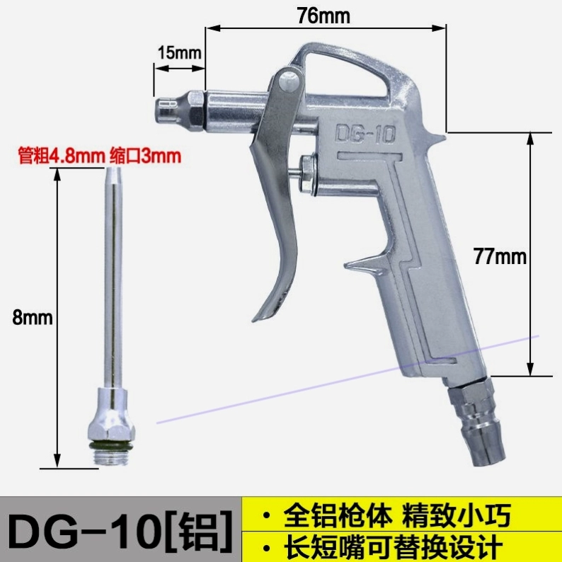 Đức nhập khẩu súng thổi bụi ô tô Nhật Bản bằng khí nén áp suất cao mạnh mẽ miệng dài kim loại lái xe tải công cụ làm sạch Bộ súng xịt hơi súng xịt bụi khí nén 