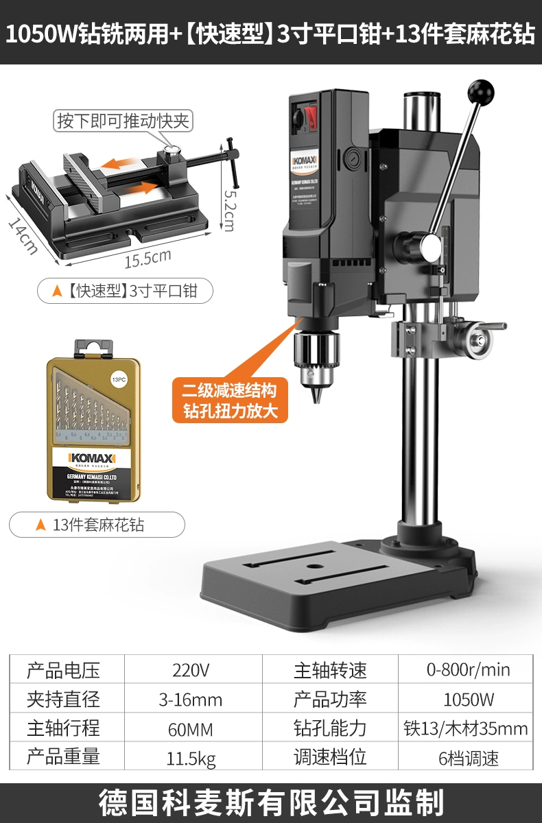 khoan bàn ryobi Máy Khoan Bàn Công Nghiệp Cao Cấp Máy Khoan Máy Phay Bàn Làm Việc Hộ Gia Đình 220V Nhỏ Đa Năng Máy Khoan Chính Xác Cao máy khoan bàn 1m máy khoan bàn hitachi Máy khoan bàn