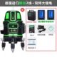 Ngoài trời hồng ngoại xanh đo mức ánh sáng laser 2 dòng 3 dòng 5 dòng tự động có độ chính xác cao dòng đèn xanh đo mức