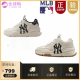 MLB, высокая спортивная обувь на платформе для влюбленных для отдыха, коллекция 2023