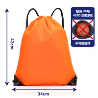 Оранжевая модель толщиной 420D