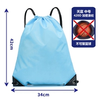 Небо синий (модель толщиной 420d)