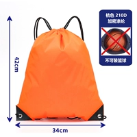 Оранжевый (210D обычная модель)