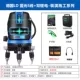 Ngoài trời hồng ngoại xanh đo mức ánh sáng laser 2 dòng 3 dòng 5 dòng tự động có độ chính xác cao dòng đèn xanh đo mức