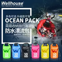 Внешняя торговля Wellhouse Ocean Bag 5L Outdoor Sports Equipment Waterp