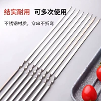 304 Удлиняющая сталь из нержавеющей стали 40