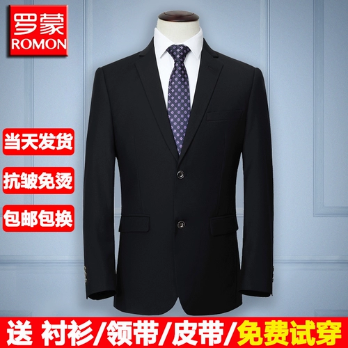 Мужской костюм для школьников, пиджак классического кроя, комплект