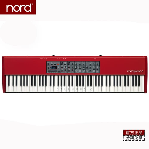 Подлинный пианино Nord Piano 3 88, новая клавиатура, все синтезатор моделирования фортепиано для фортепиано с тяжелой форме