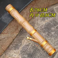 Натуральный кальян из провинции Юньнань, бамбуковый большой старомодный мундштук