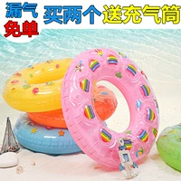 Dày bơi vòng trẻ em gái đôi bóng người lớn phao cứu sinh nách vòng bé bơi vòng bé float phao chống lật cho bé