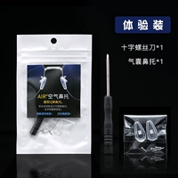 Пара пробных установков (громкость промывки, один для каждого человека)