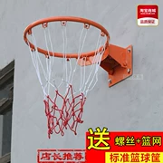 Hộp bóng rổ ngoài trời tiêu chuẩn dành cho người lớn hồi phục ngoài trời