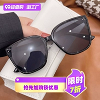 Модные расширенные брендовые солнцезащитные очки, солнцезащитный крем на солнечной энергии, новая коллекция, изысканный стиль, УФ-защита
