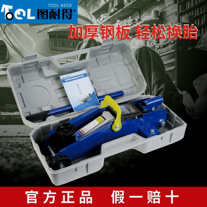 con đội thủy lực ô tô Đức nhập khẩu kích thủy lực ngang cá ngừ SUV dụng cụ thay lốp ô tô kích thủy lực ô tô đôi kích ép thủy lực giá kích thủy lực 10 tấn