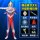 Halloween Cerodiga Objede Ultraman Galaxy Jumpsuit Nam Nữ Trẻ Em COS Hiệu Suất Quần Áo Mùa Thu