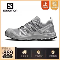 Salomon Salmon 3d Xa Pro Sand Farm Field Fily Finte Function Sports Rrote обувь 412322