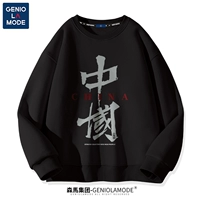 [330G тяжелый хлопок] черный (большой шахта Китай)