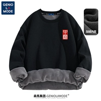 [420G плюс бархат] черный (китайский сундук)