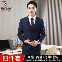 Синие штаны, рубашка, жилет, набор