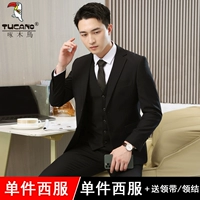 Две кнопки черная единственная верхняя часть + галстук + галстук бабочки