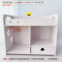 Четырехлистная травяная клога+7 см вешалка 10+стержень с твердым деревом