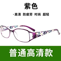 Сиреневая коробка, 50-54 лет