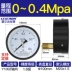 Đồng hồ đo áp suất trục Relda Y60Z100Z bình xăng 0-1.6MPa máy nén khí áp suất không khí áp suất dầu áp suất nước nguồn không khí 