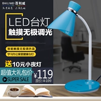 Светодиодная сенсорная настольная лампа для офиса для рабочего стола для спальни, защита глаз