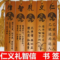 Книга китайского стиля подпись бамбукового партнера отправил пожилых детей, учителя, конфуцианская культура, заявление, подарочная лазерная резьба