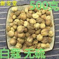 Китайская травяная медицина белая кардамон Бесплатная доставка 500 граммов полигулстум Kou Baikou Bai Kou Bai Yan Ren Pure Natural Sullfur
