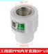 Инженерный S20*1/2f Внутренние зубы прямые