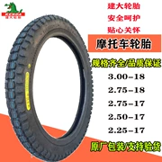 Lốp xe máy Jianda 300 275 250 225-17-18 lốp xe máy 275-18 300-18 lốp trong và ngoài - Lốp xe máy