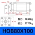 Xi lanh xi lanh thủy lực hạng nặng HOB một chiều hai chiều có thể điều chỉnh hai chiều nâng thanh giằng loại khuôn hai trục 40/50/63 xi lanh thủy lực 10 tấn Xy lanh thủy lực