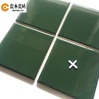 100/75*300 темно -зеленая настенная плитка Гонконг -стиль ретро маленькая квадратная плитка плитка плитка кухня и фоновая стена ванной комнаты