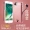 Apple đặc biệt quay lại sạc pin 6s điện thoại di động iphone8 pin di động 7plus vỏ điện thoại di động siêu mỏng - Ngân hàng điện thoại di động