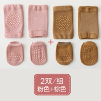 Розовый костюм+коричневый костюм [2 группы]