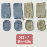 Синий зеленый комплект