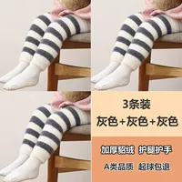 3 пары серого+серого+серого [плюс бархат толстой]