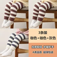 3 двойной цвет кофе+цвет кофе+серый [плюс бархатный утолщение]