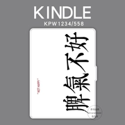 New Kpw4 bảo vệ tay áo Kindle558 Starter Edition eBook đệm paperwhite3 microphone 2 x 1 Ngủ vỏ 958 - Phụ kiện sách điện tử